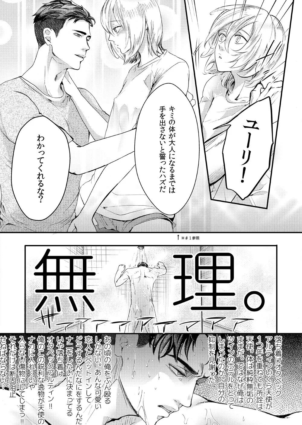 หน้า 5