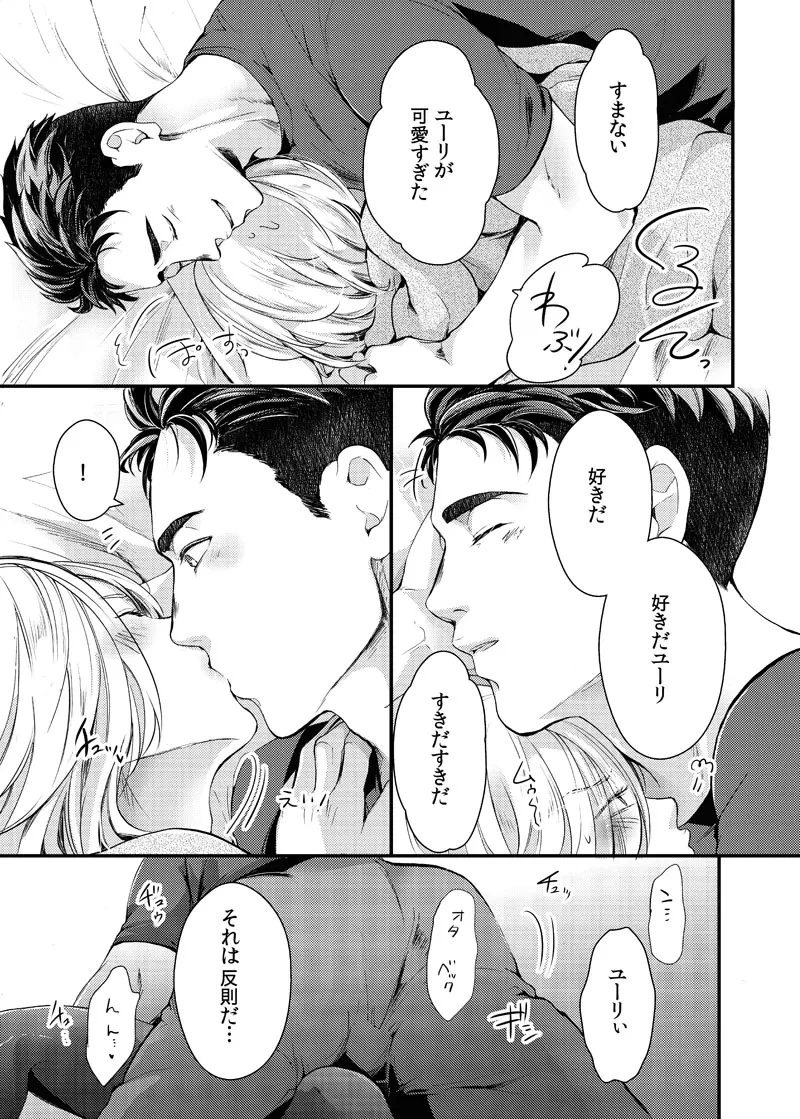 หน้า 23