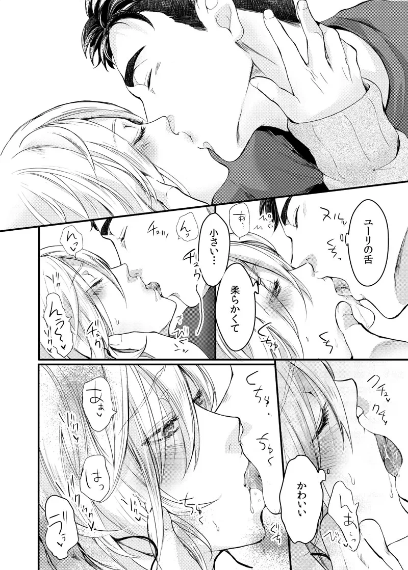หน้า 24