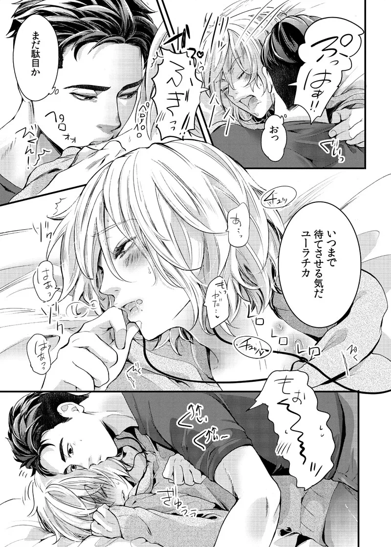 หน้า 25