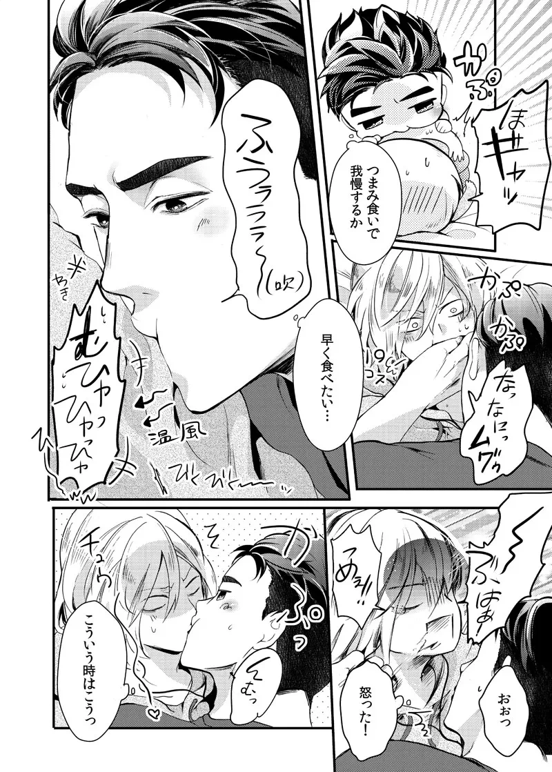 หน้า 26