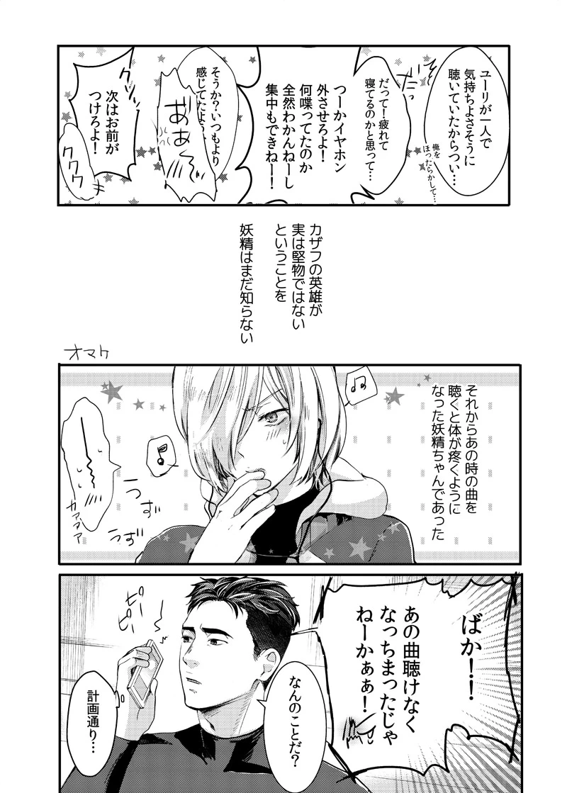 หน้า 29
