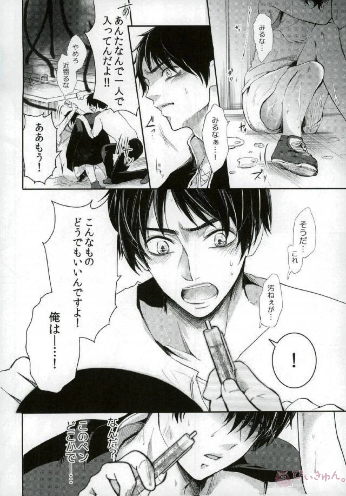 หน้า 17