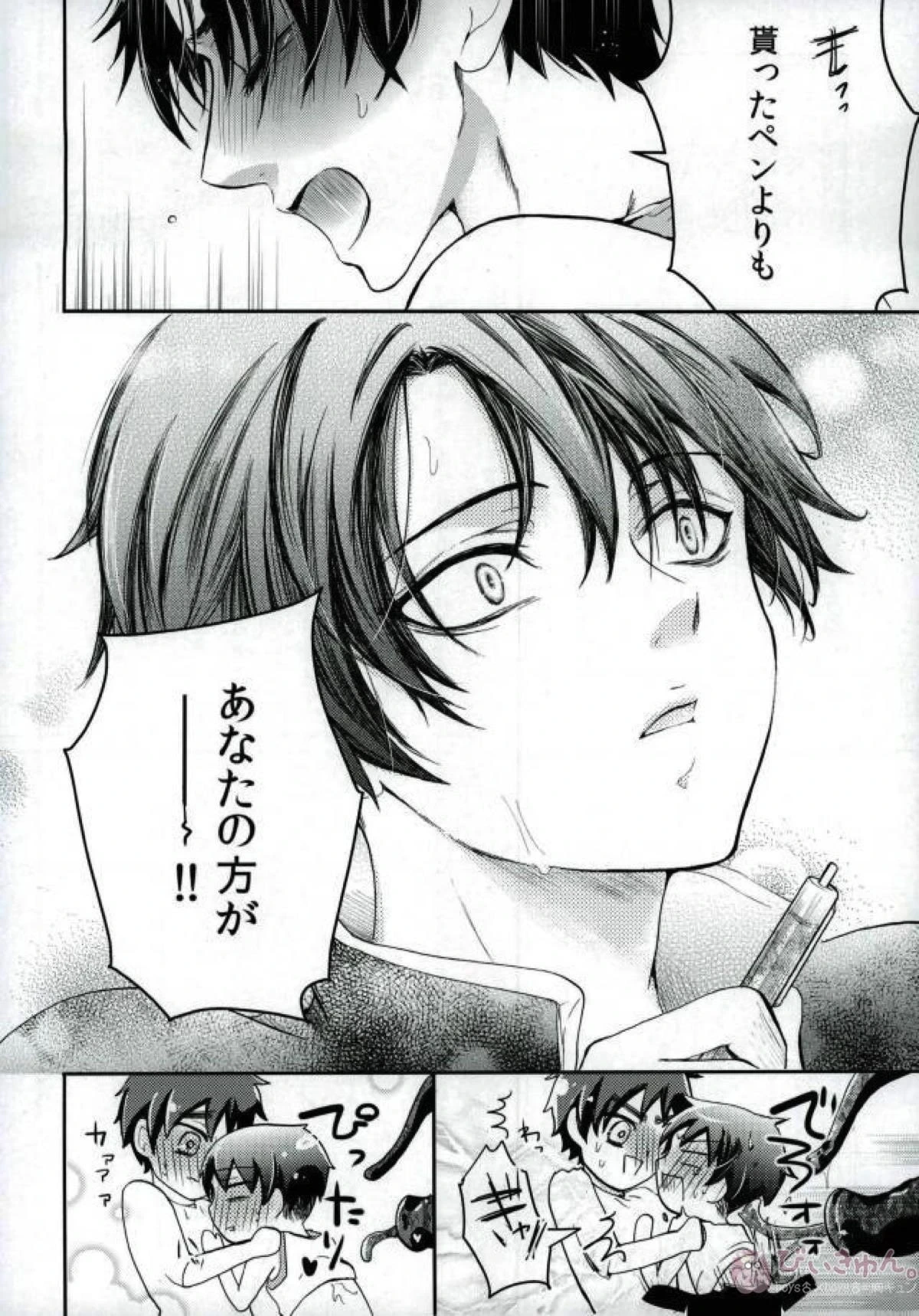 หน้า 19
