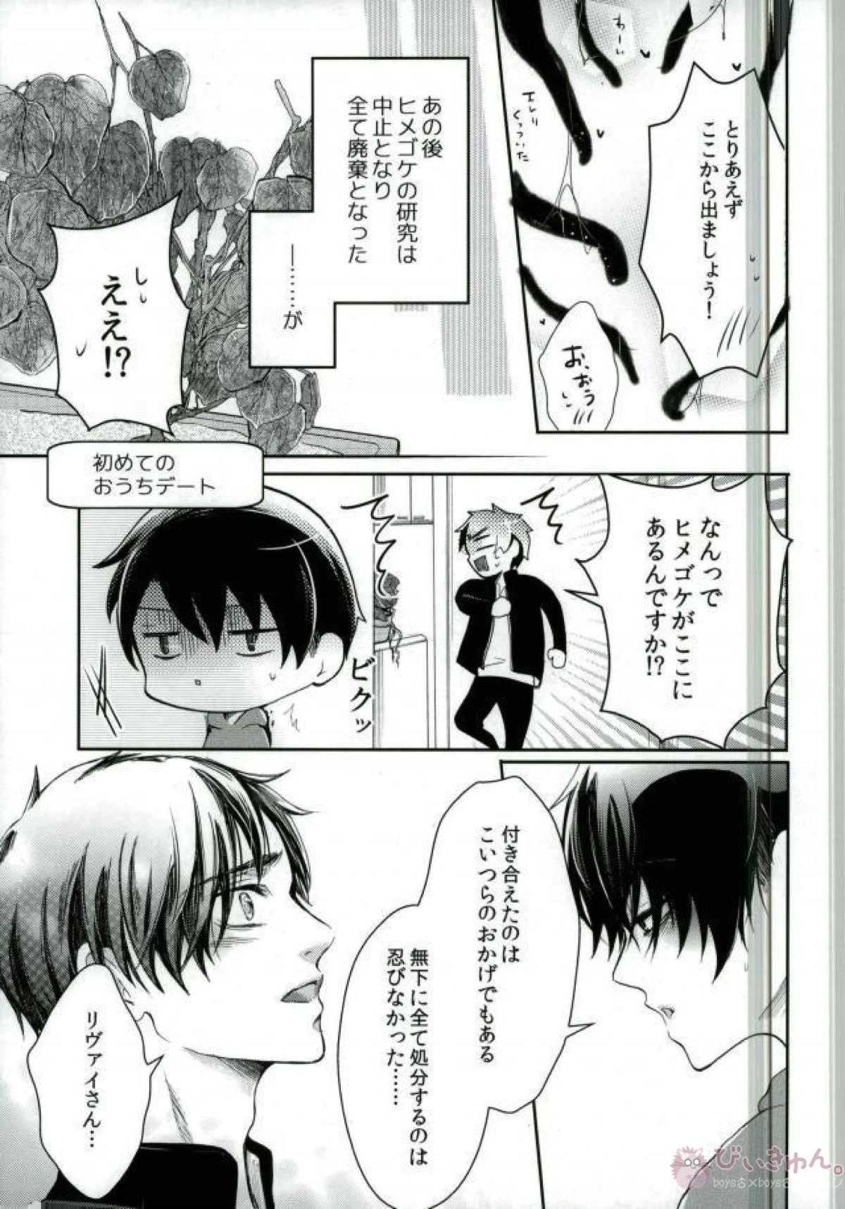 หน้า 20