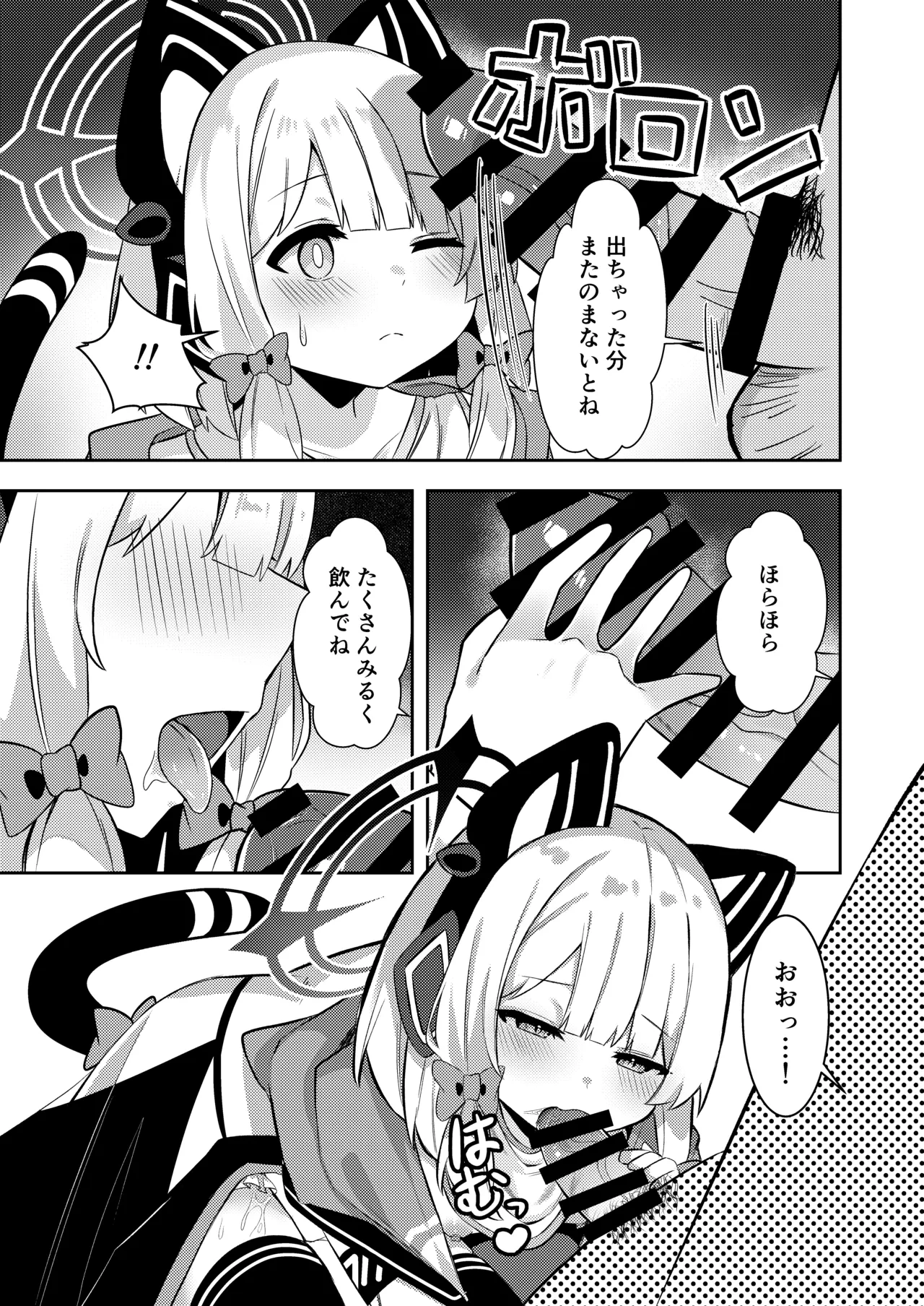 หน้า 10