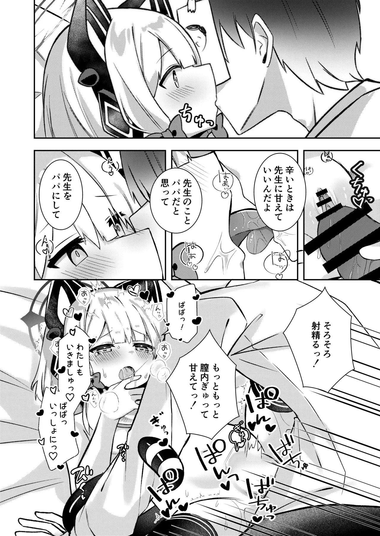 หน้า 15