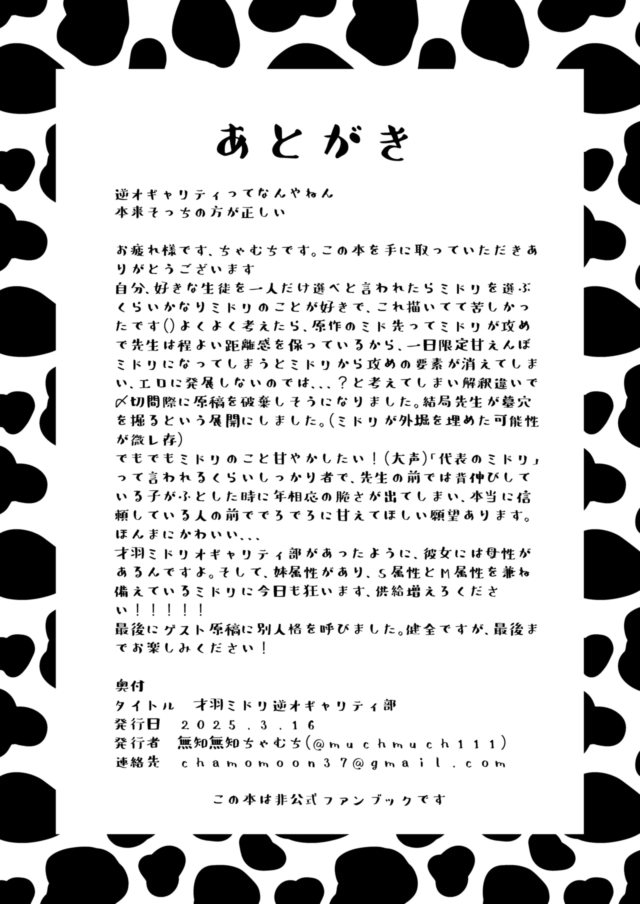 หน้า 19