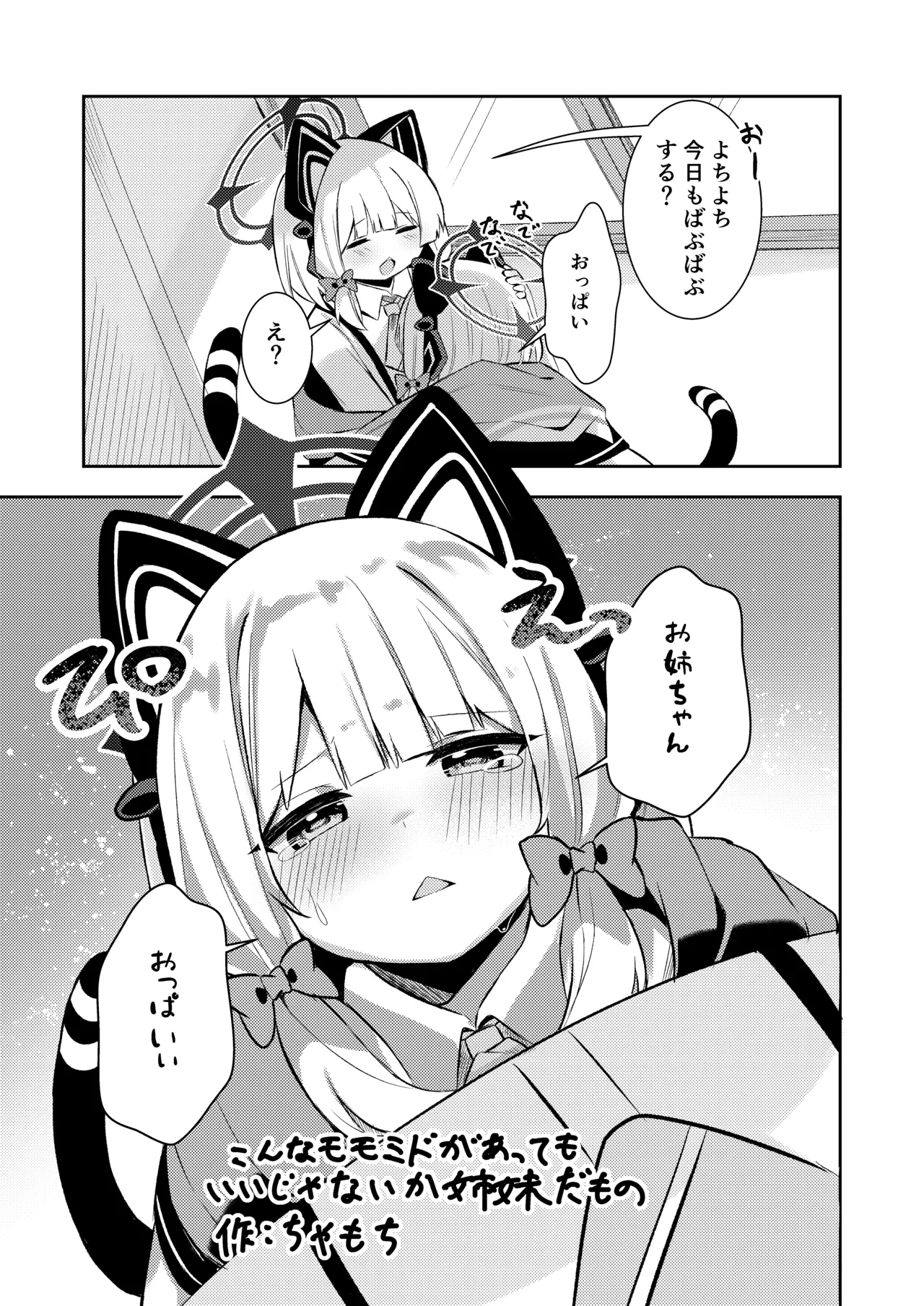 หน้า 20