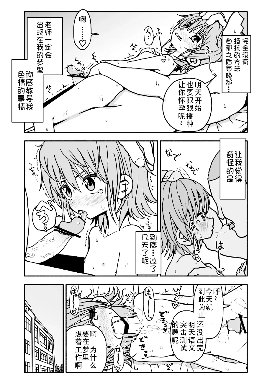 หน้า 24