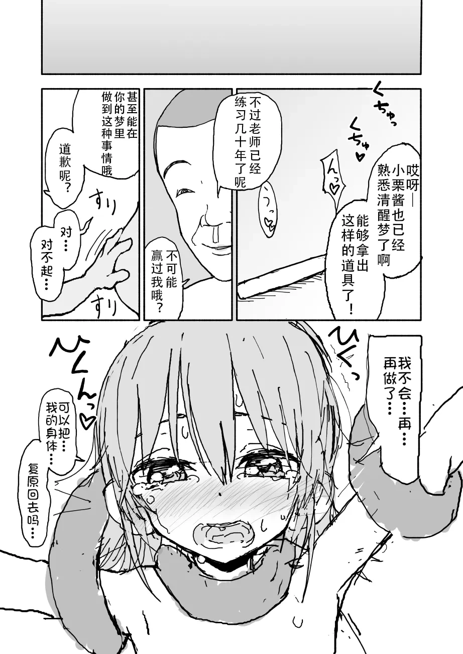 หน้า 30