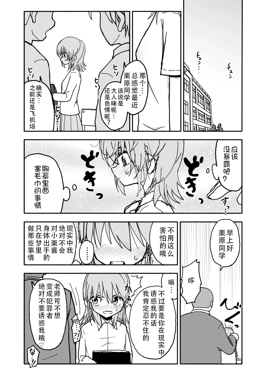 หน้า 33