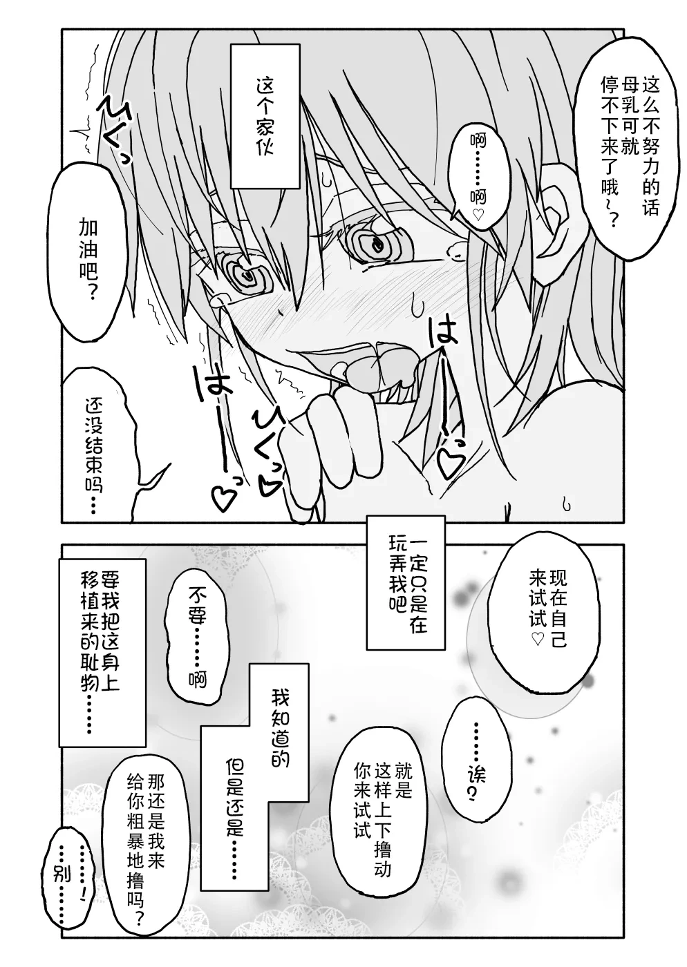 หน้า 43