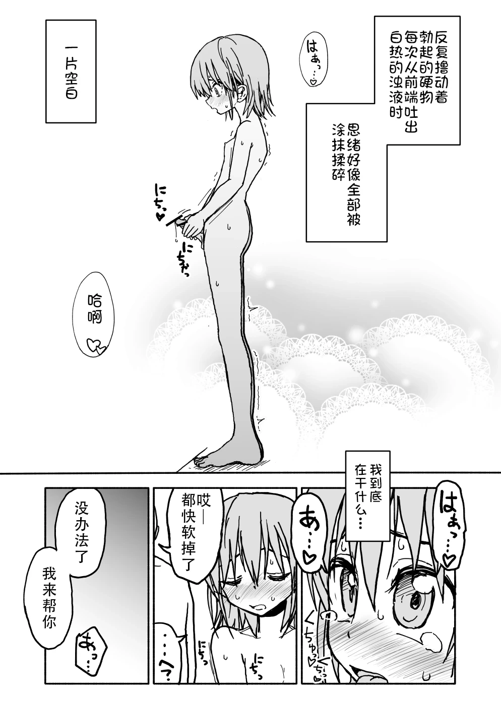 หน้า 44