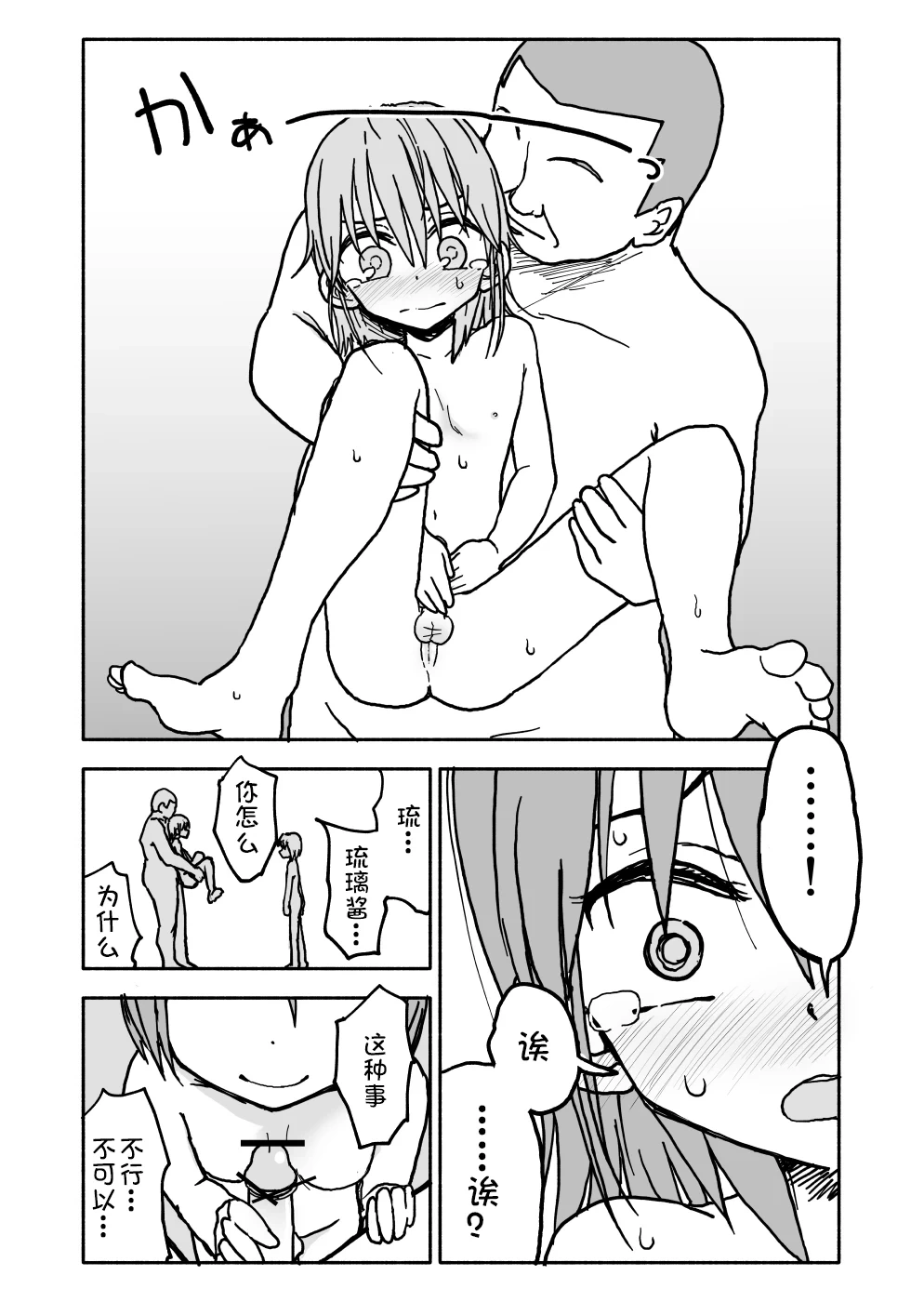 หน้า 45