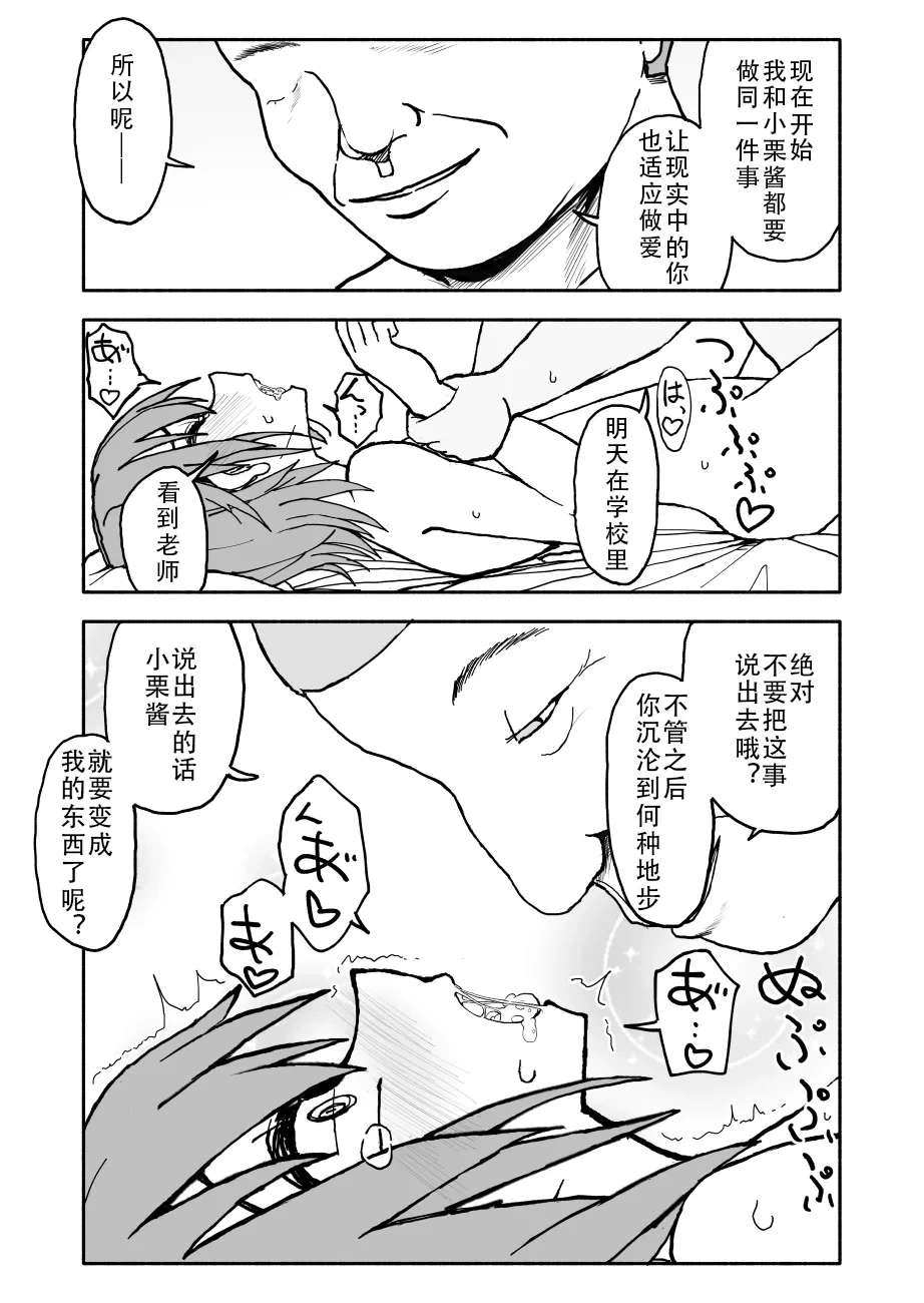 หน้า 56