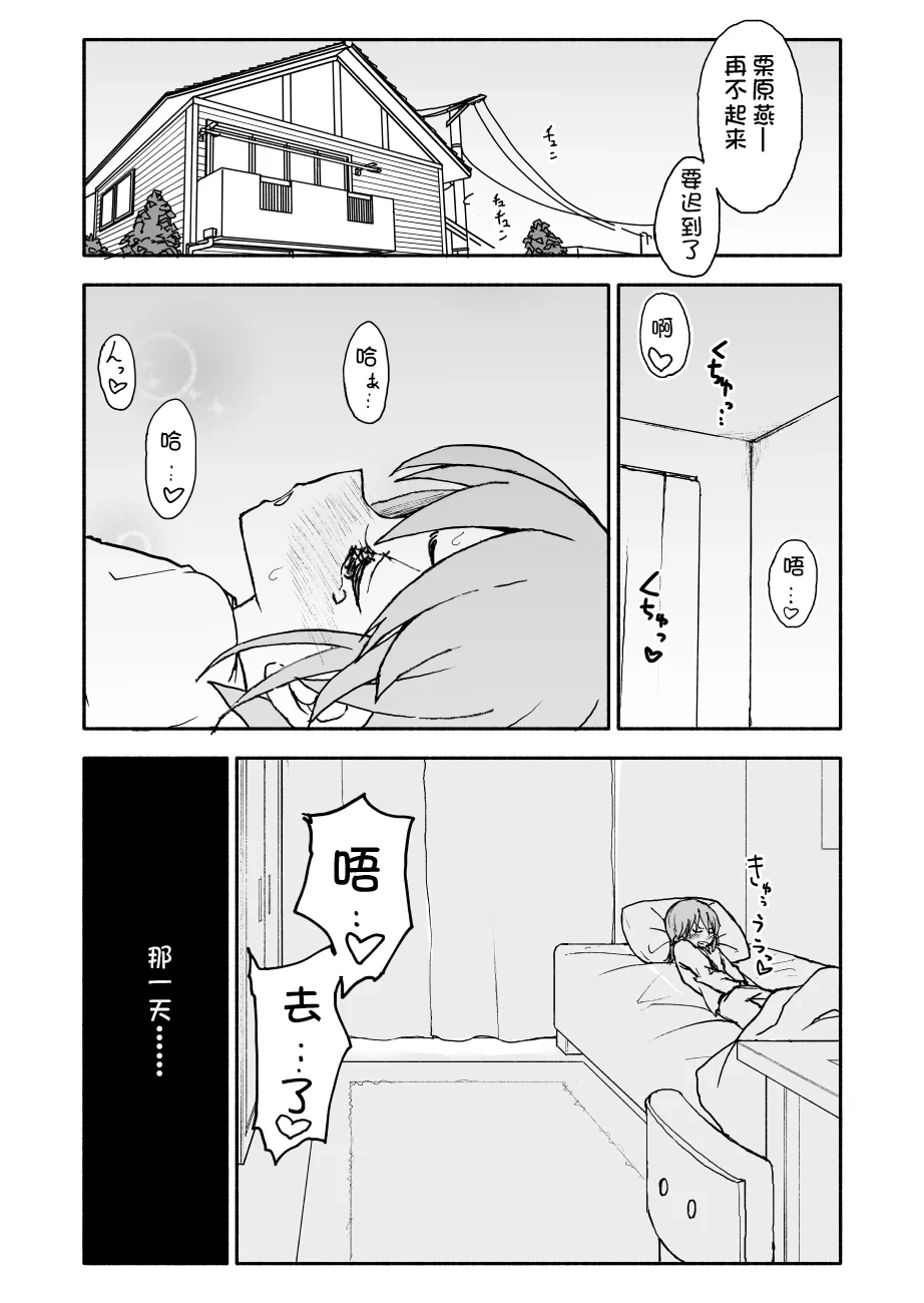 หน้า 65