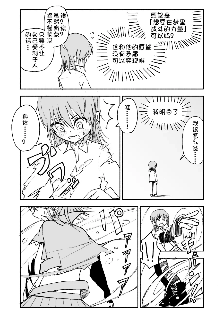 หน้า 72