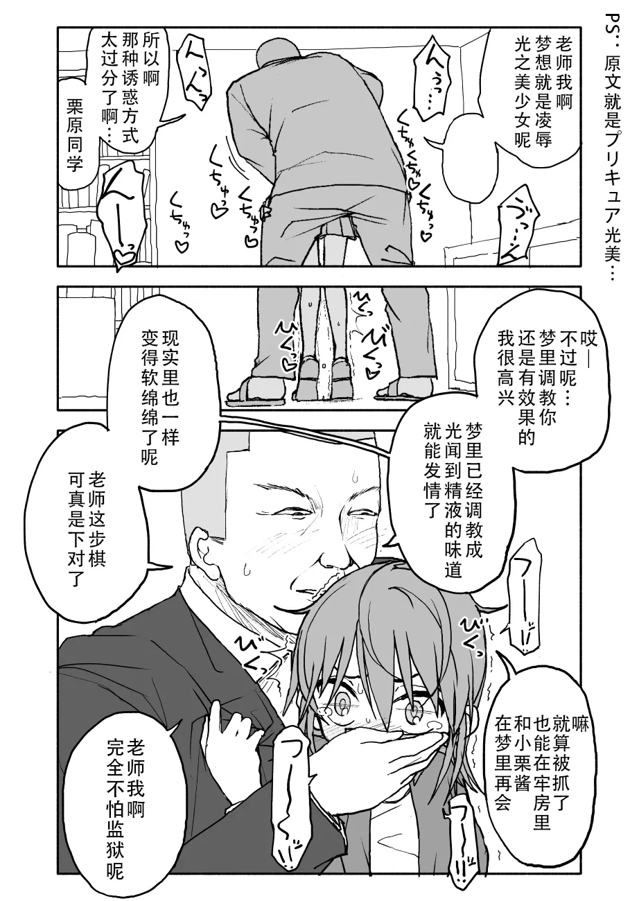 หน้า 82