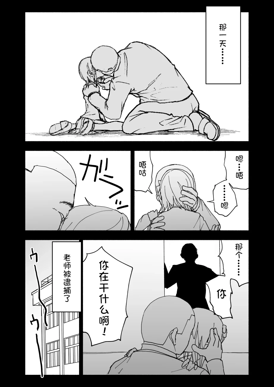 หน้า 86