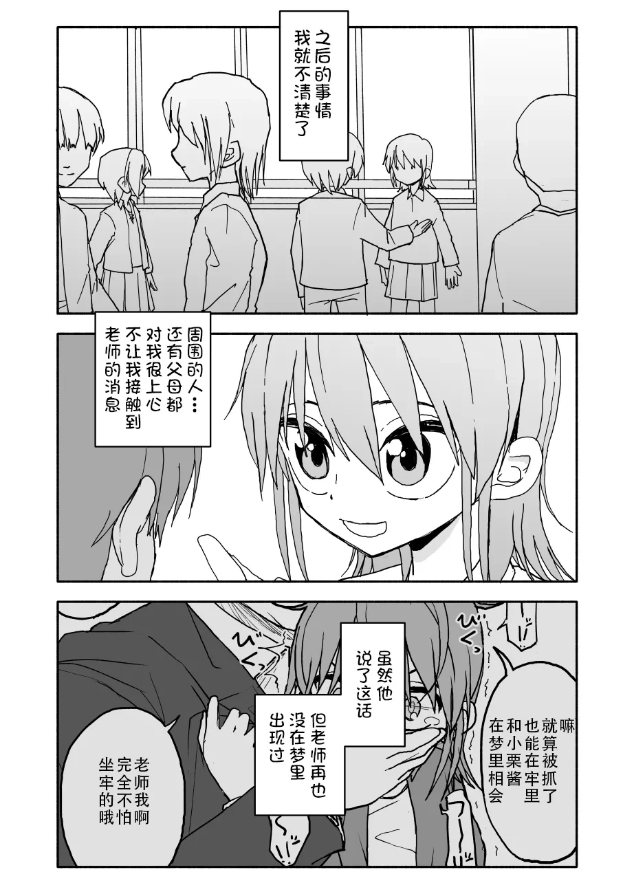 หน้า 87