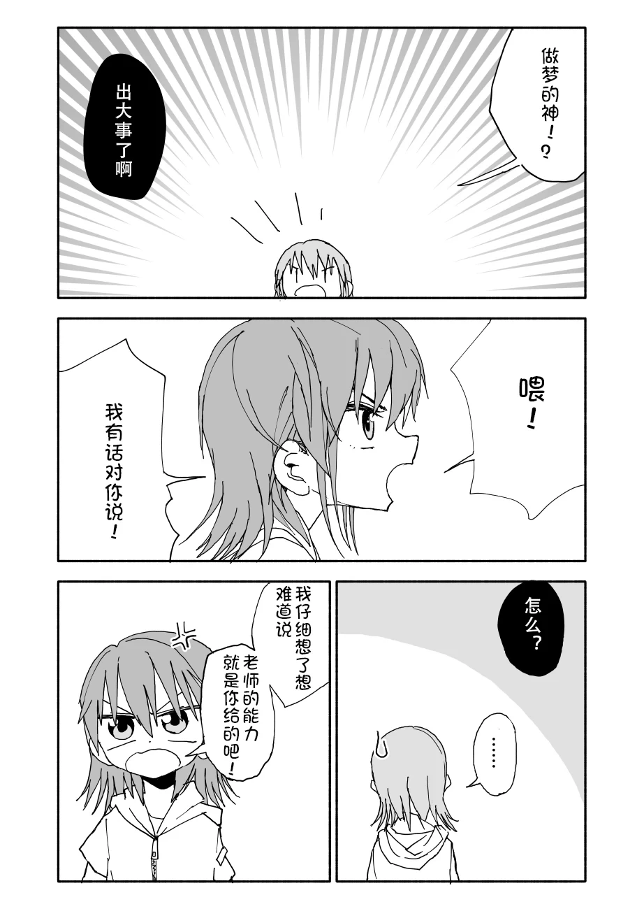 หน้า 92