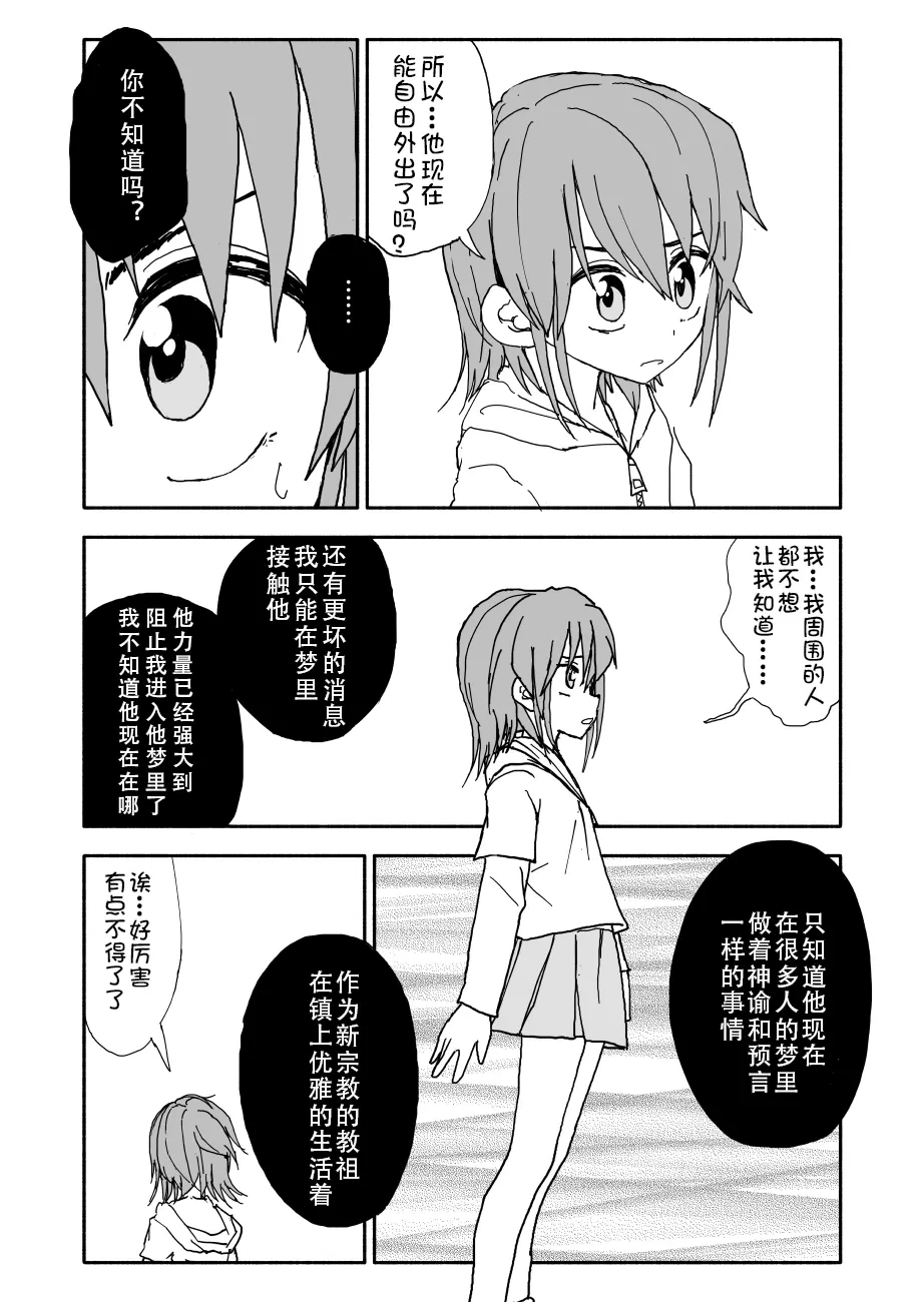 หน้า 95