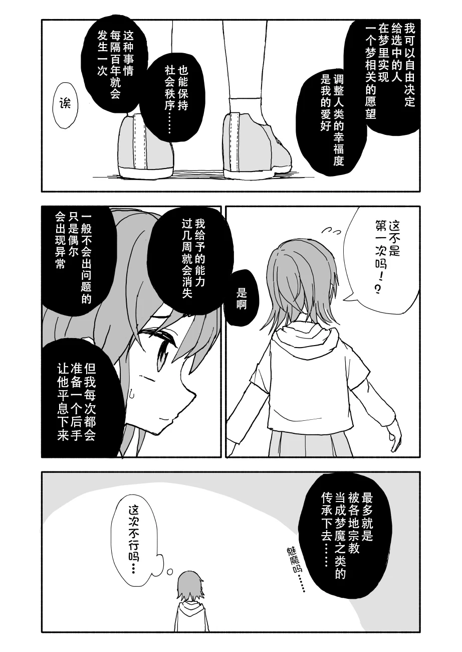 หน้า 96