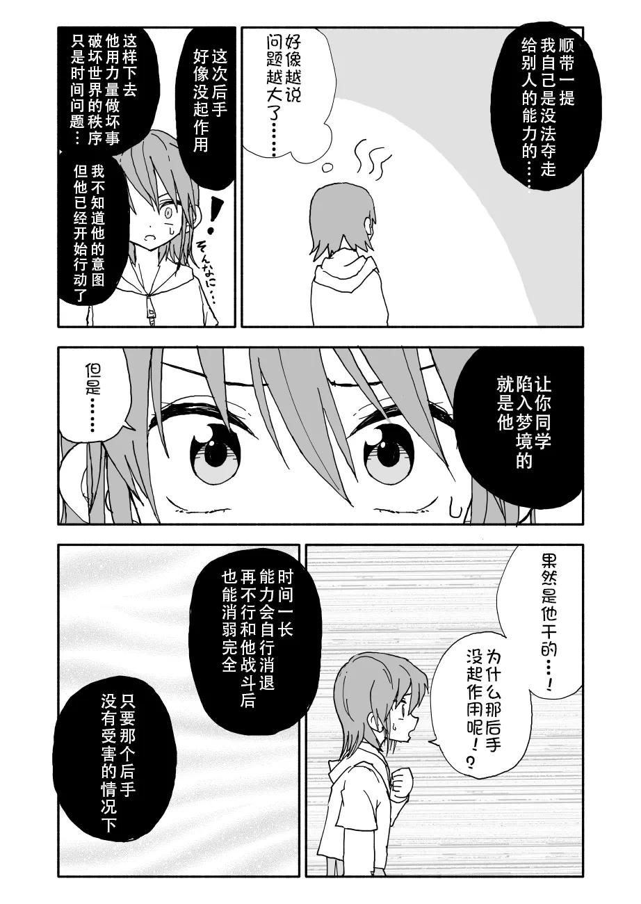 หน้า 97