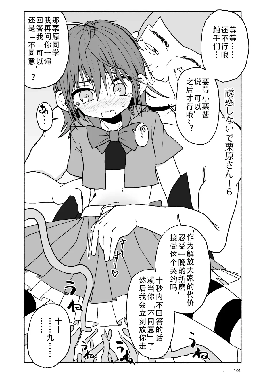 หน้า 102