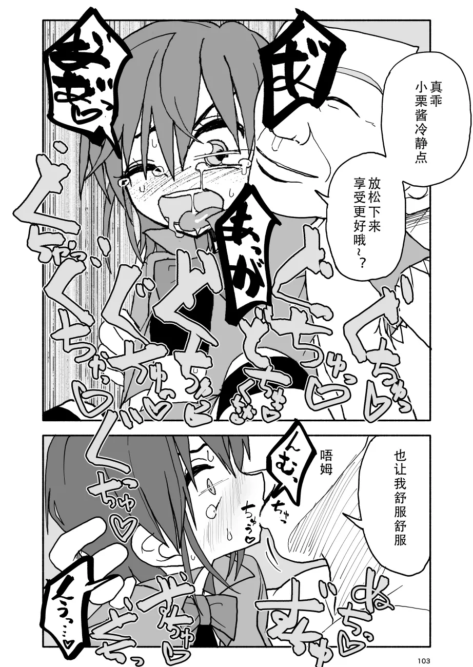 หน้า 104