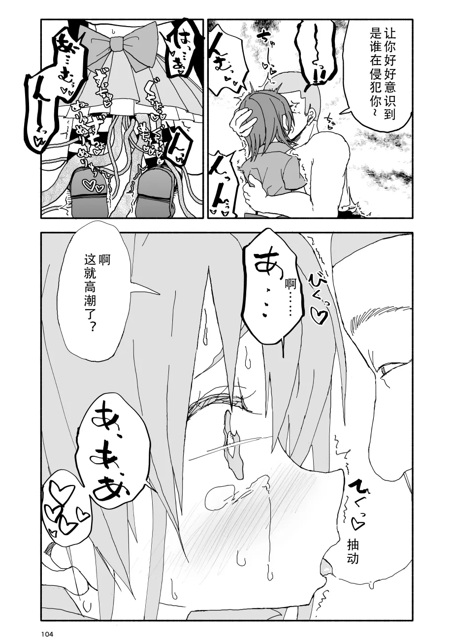 หน้า 105