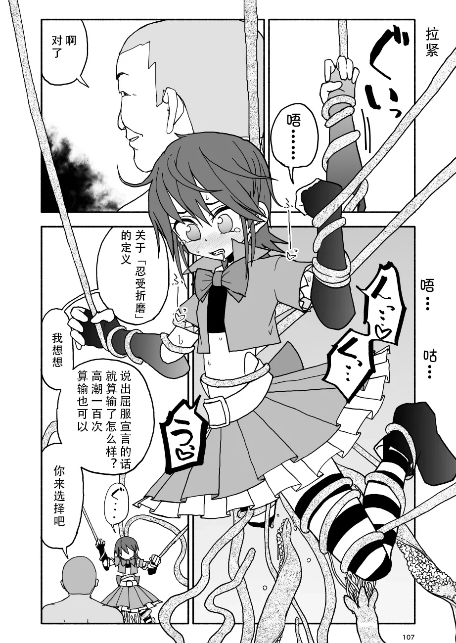 หน้า 108