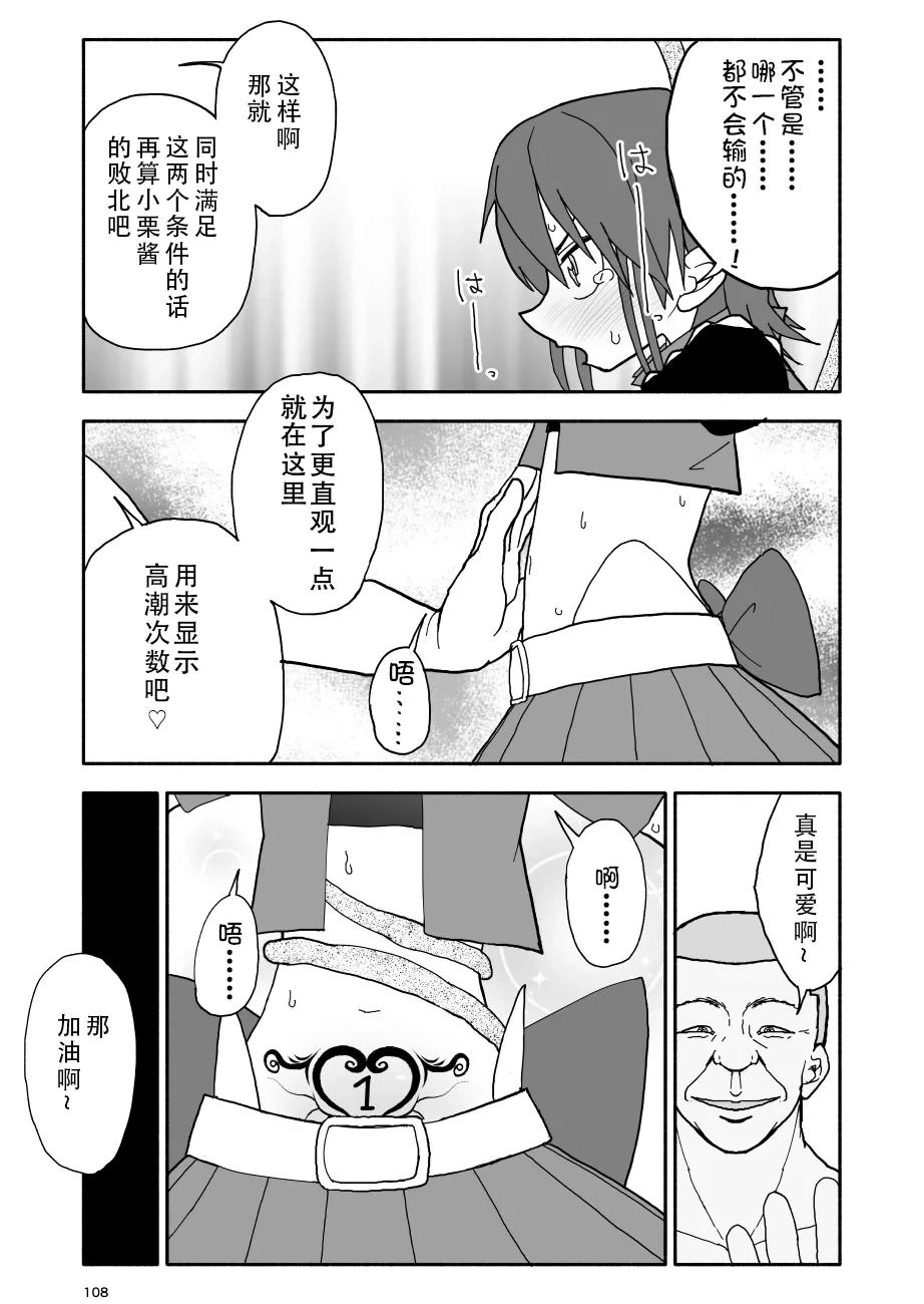หน้า 109