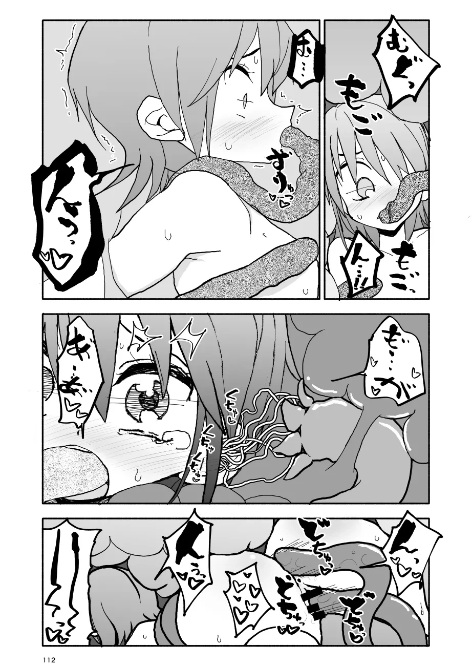 หน้า 113