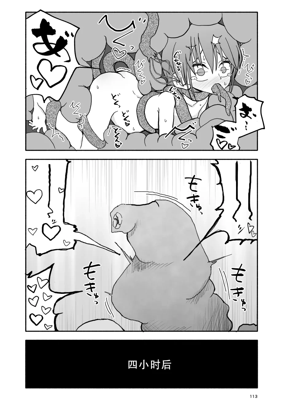 หน้า 114