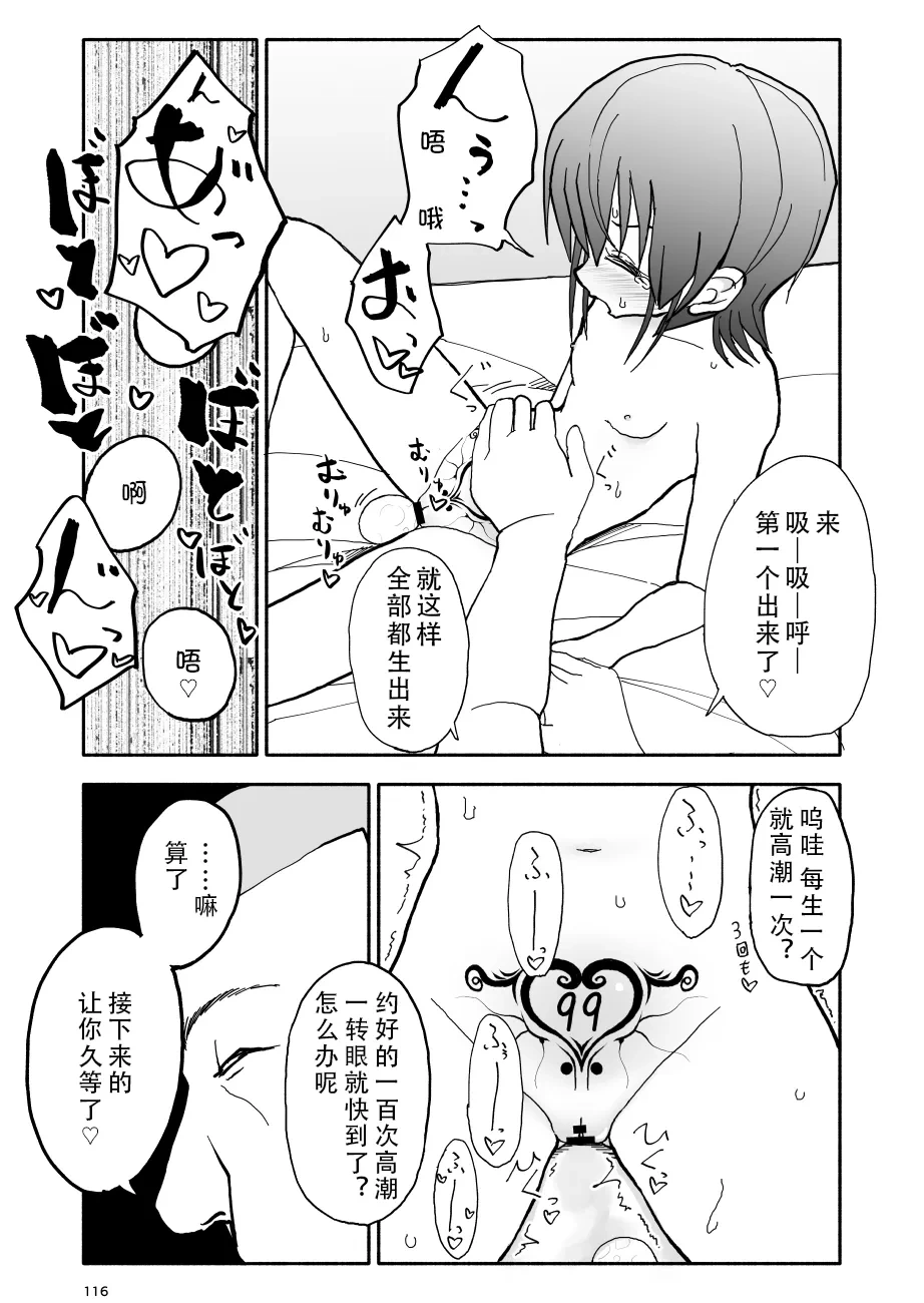 หน้า 117