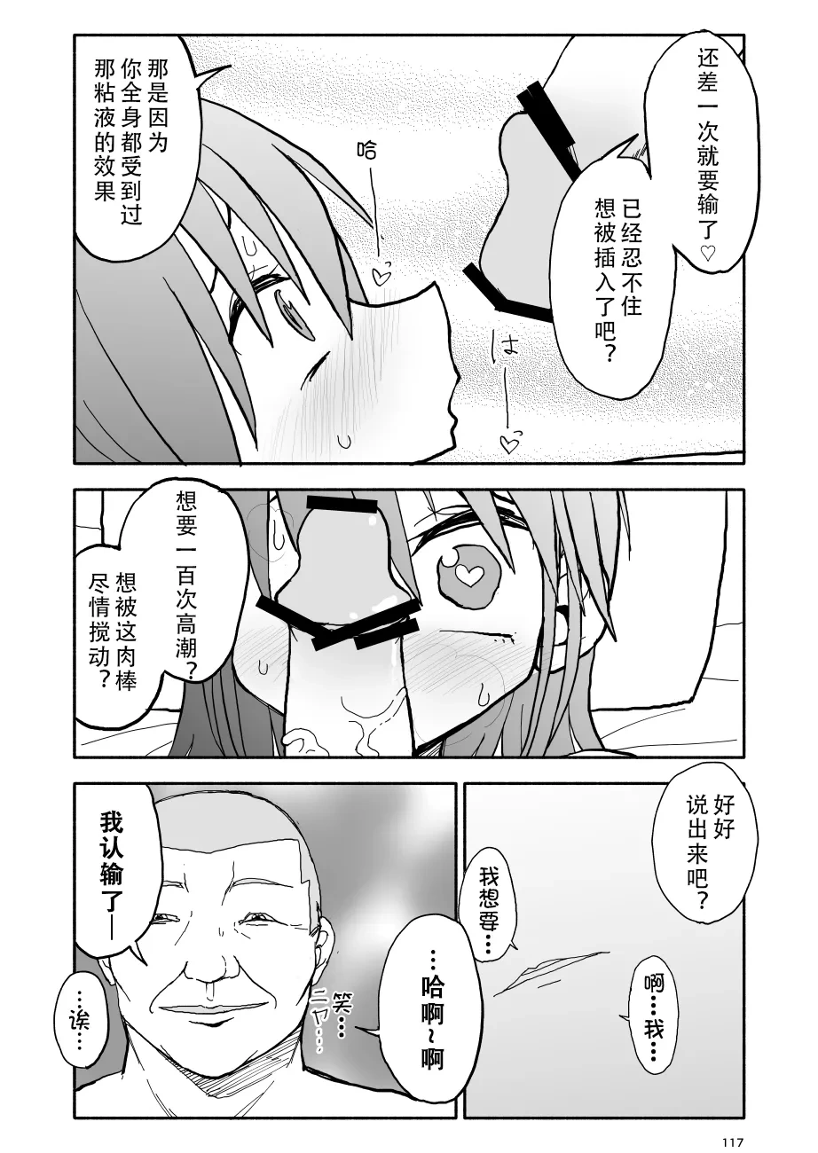 หน้า 118