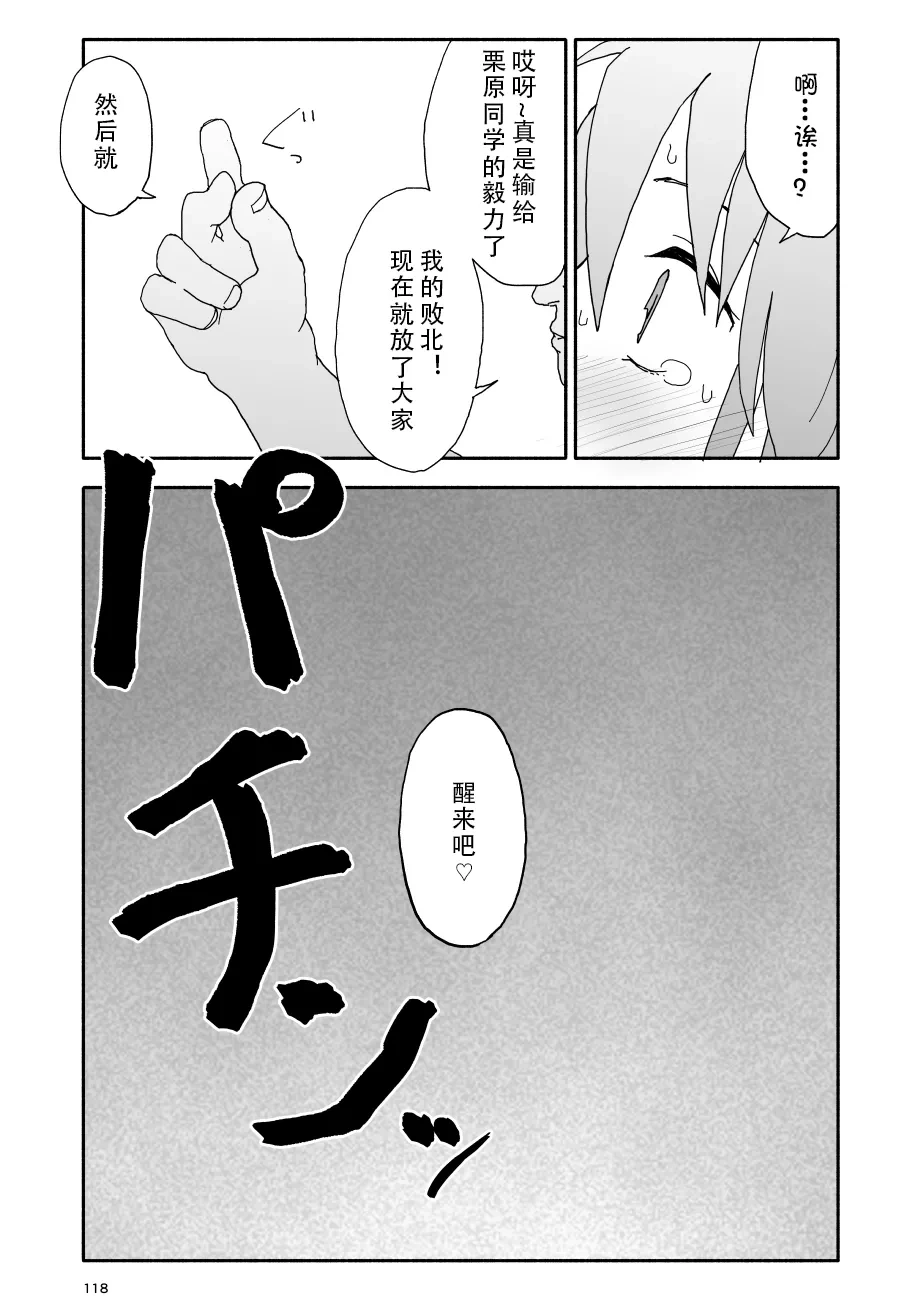 หน้า 119