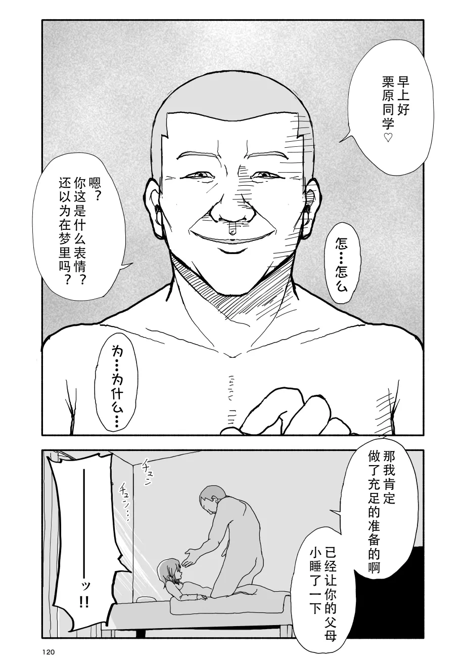 หน้า 121