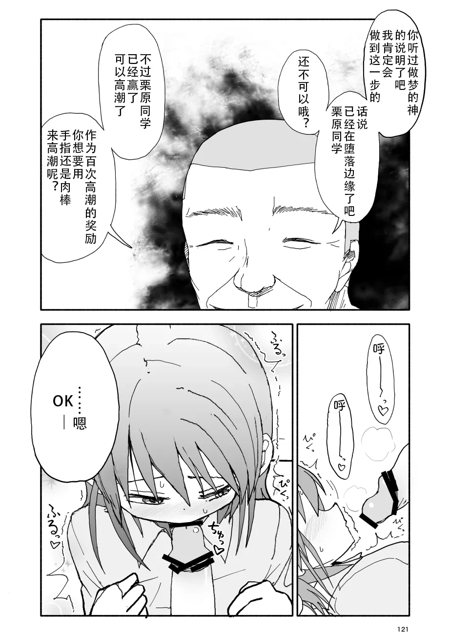 หน้า 122