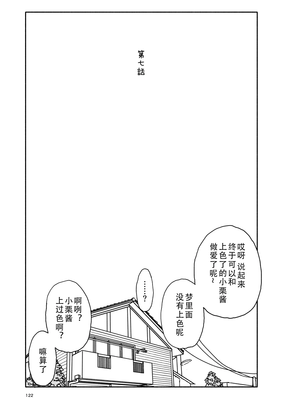 หน้า 123
