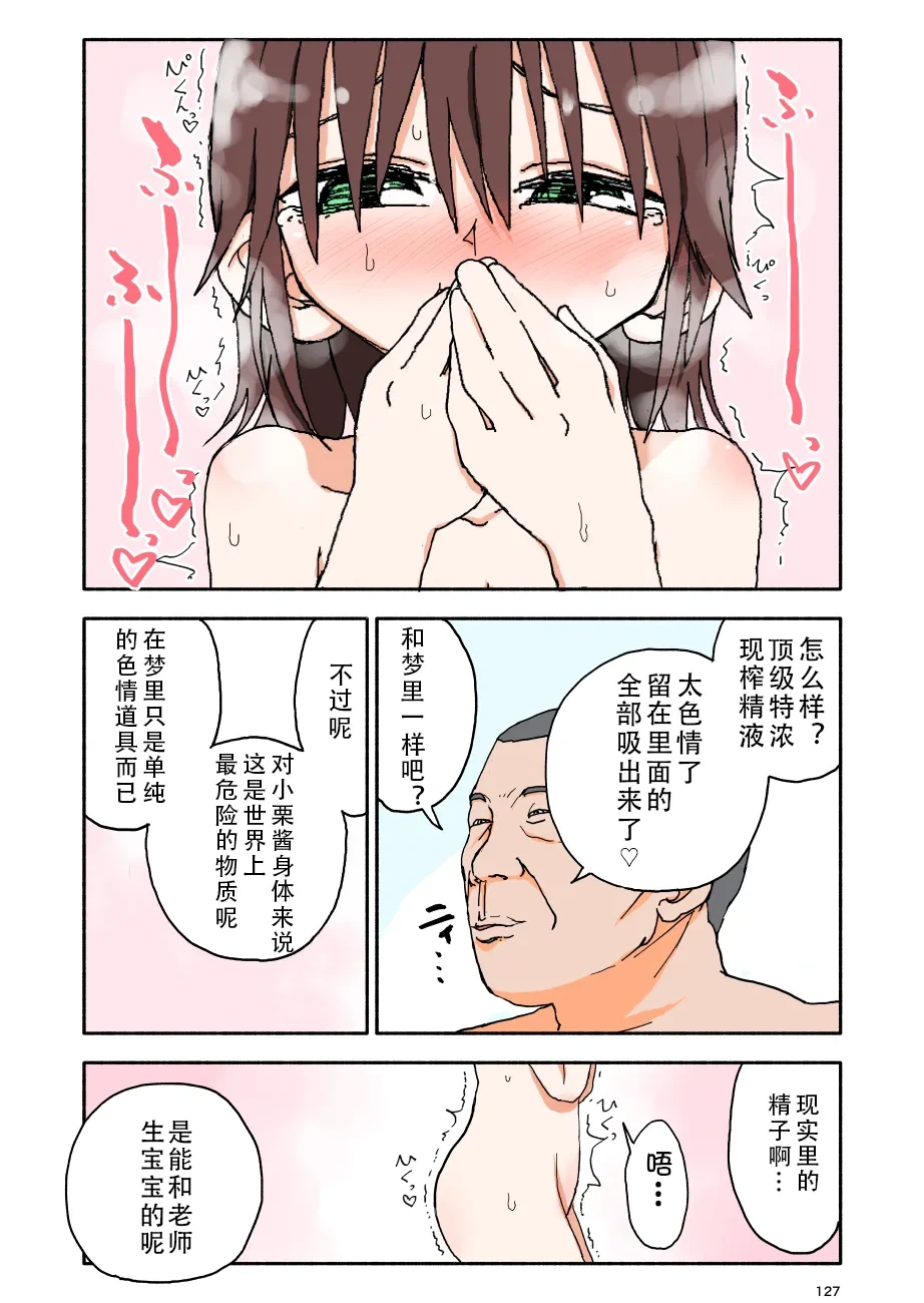 หน้า 128