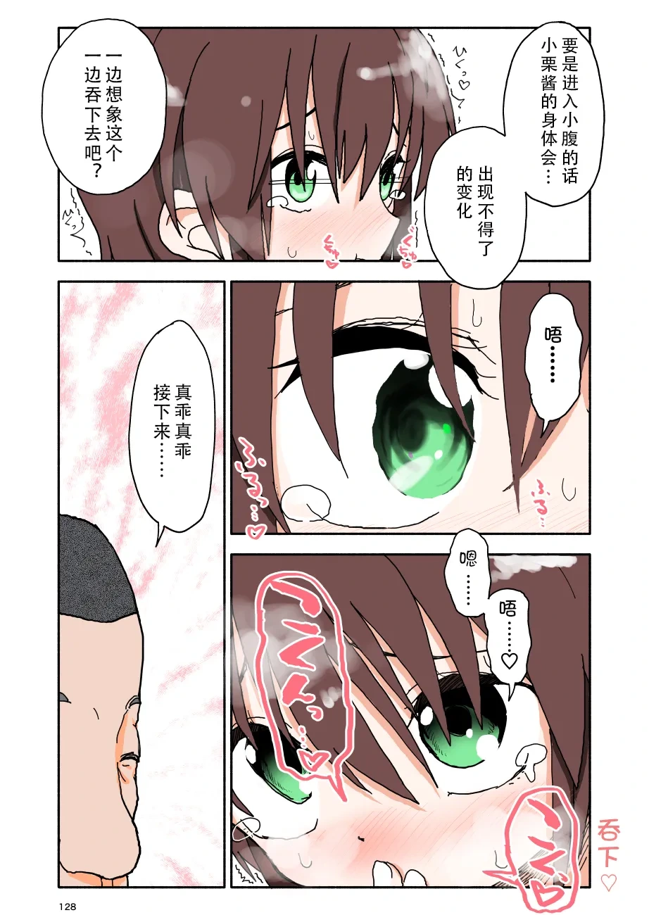 หน้า 129