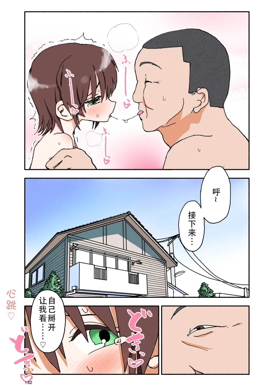หน้า 133