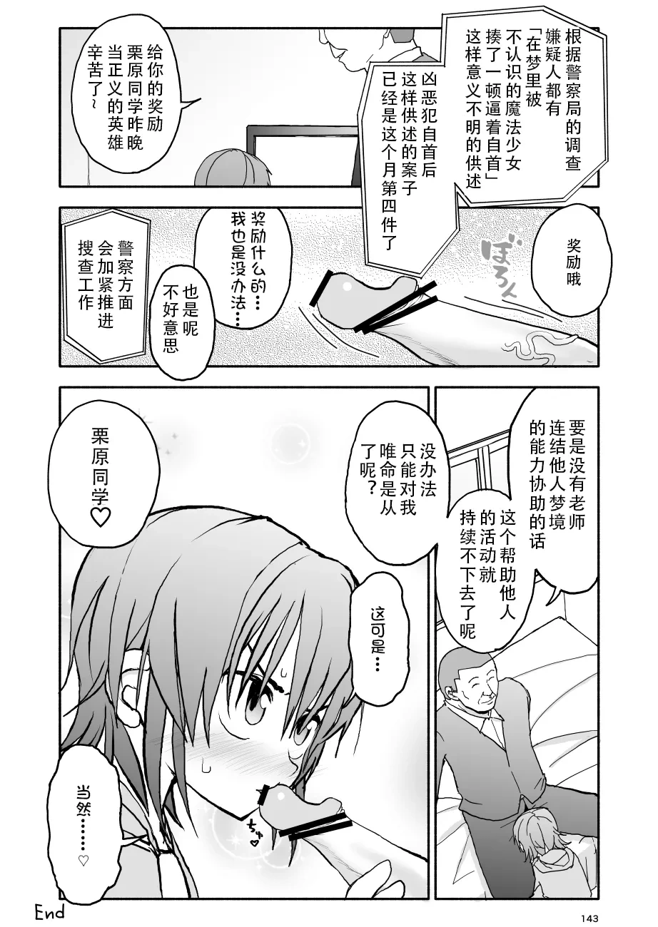 หน้า 144