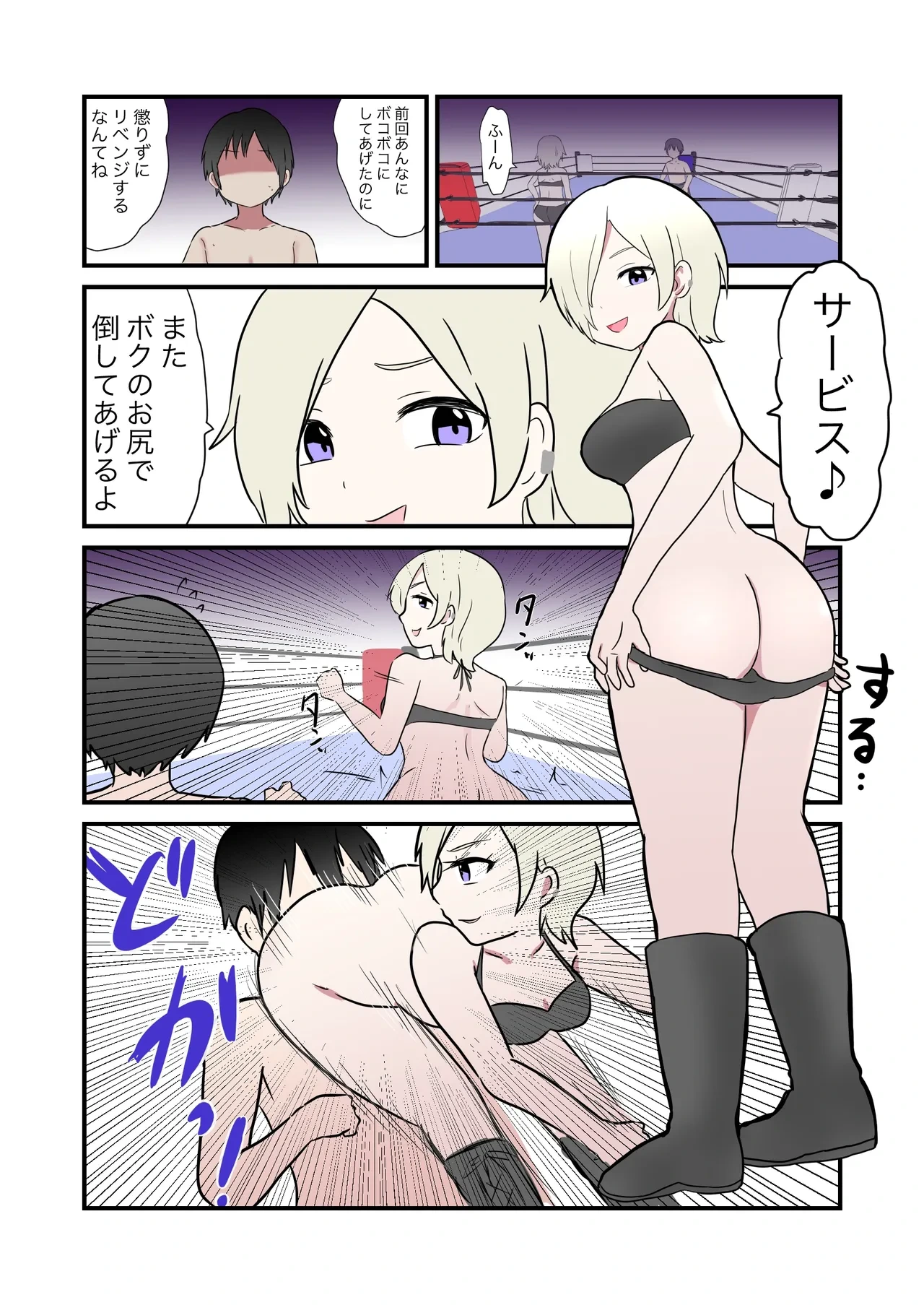 หน้า 10