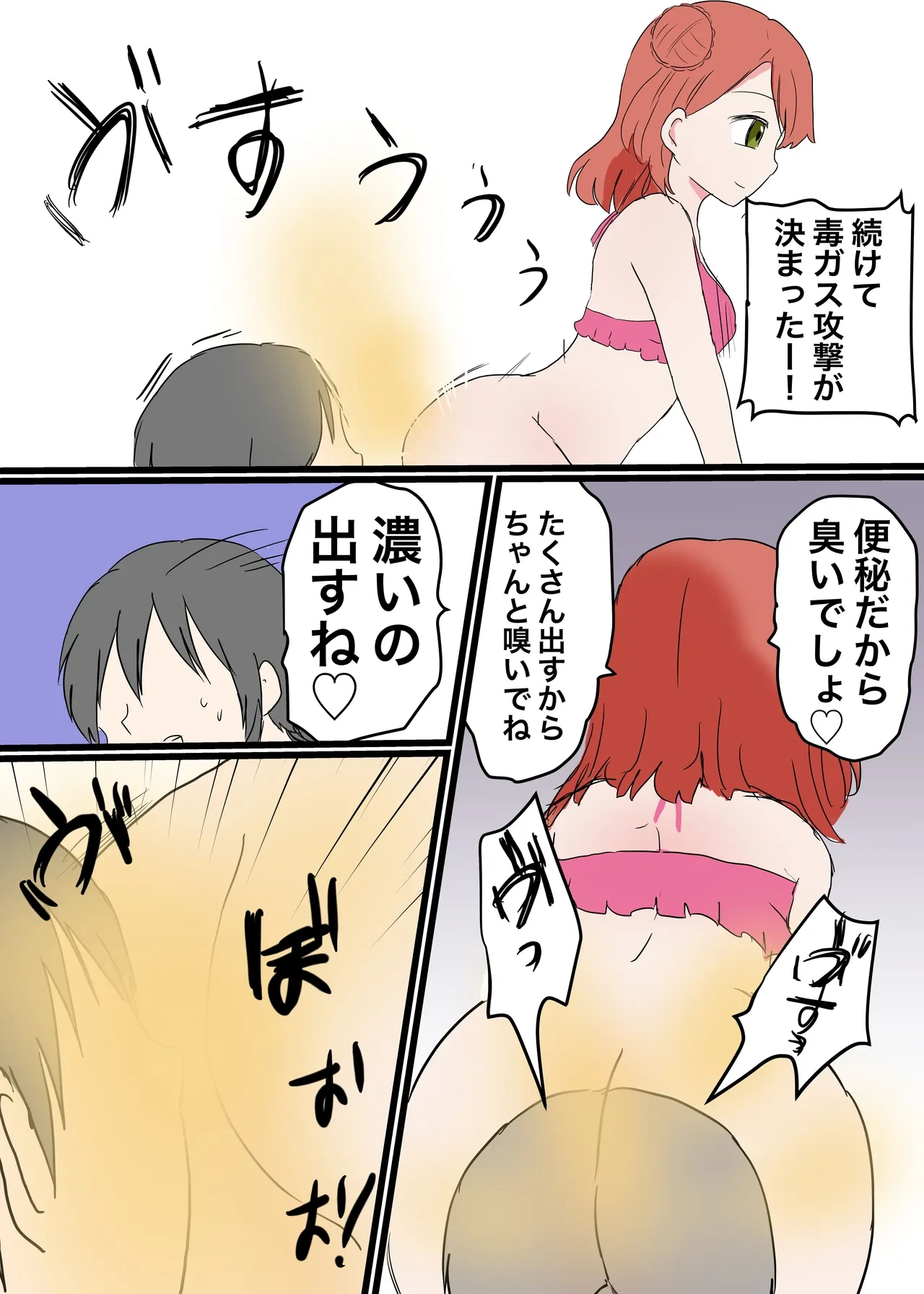 หน้า 15