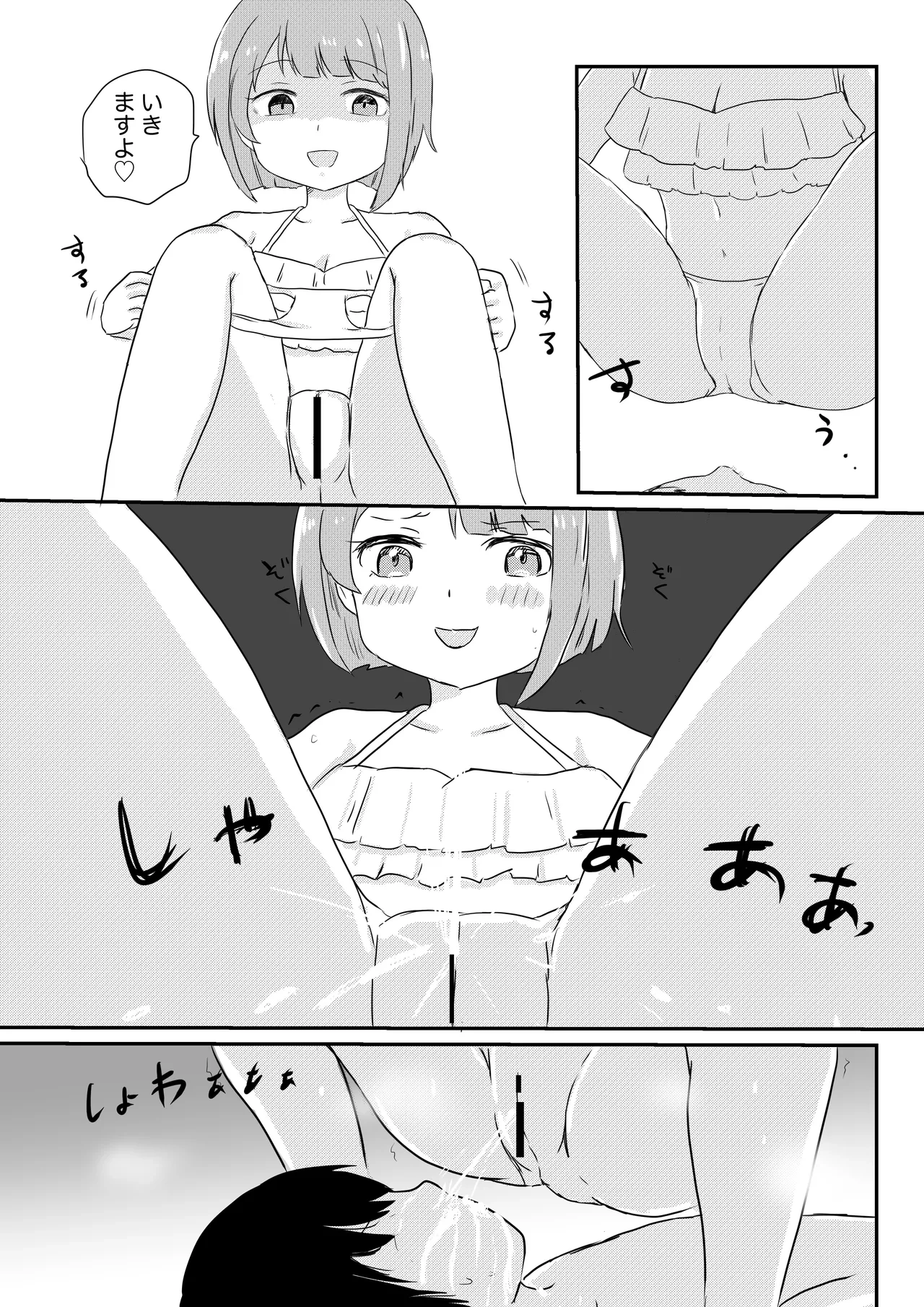 หน้า 19