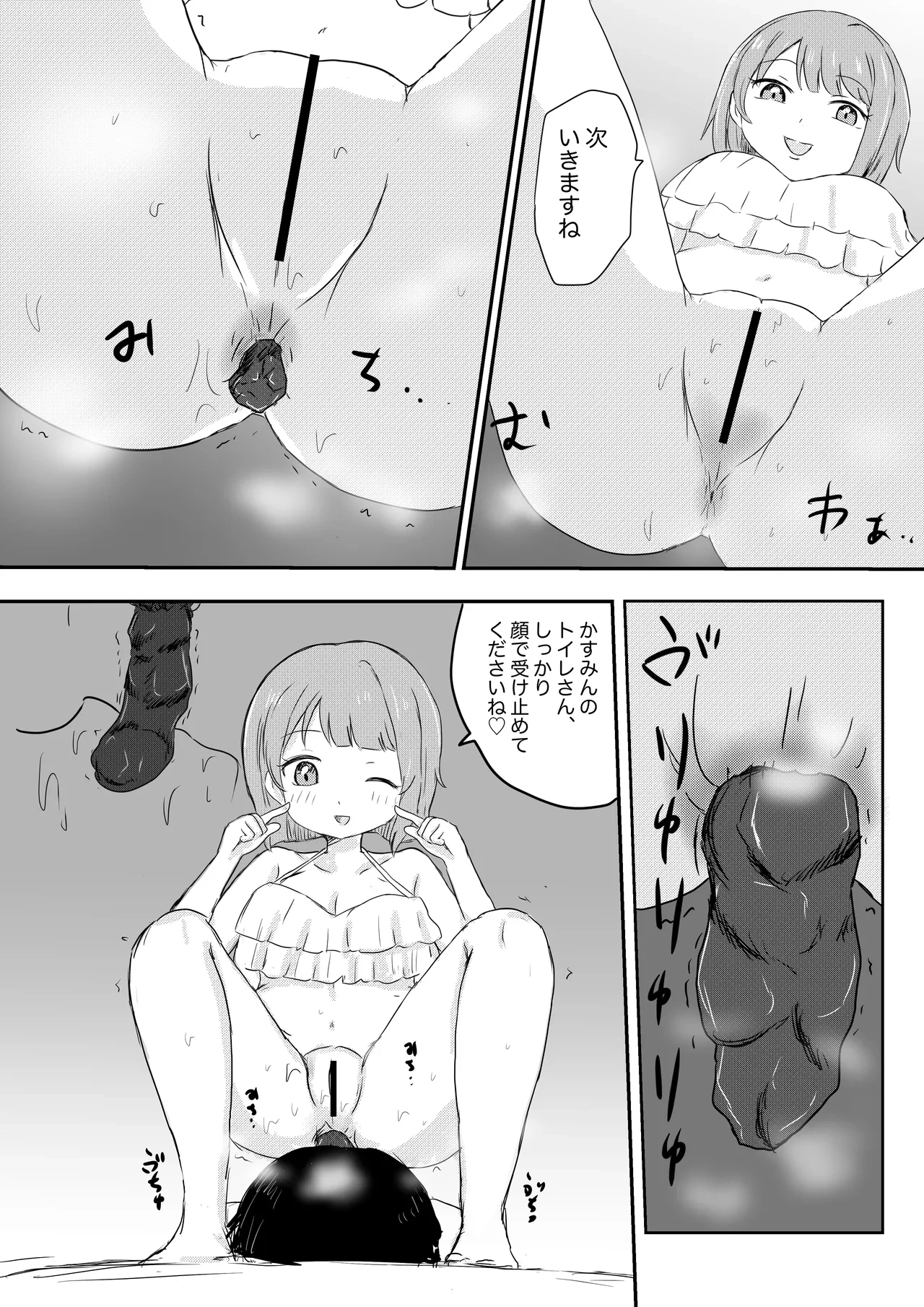 หน้า 20